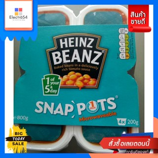 Heinz Baked Beans Snap Pots ถั่วเบคบีนส์ ในซอส มะเขือเทศ ไฮนท์ 800 กรัม  UOU ImportHeinz Baked Beans Snap Pots Baked Bea