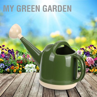 My Green Garden กระถางต้นไม้ บอนไซ พลาสติก พร้อมหัวฉีด