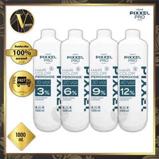 Lolane Pixxel Pro Hair Color Peroxide โลแลน พิกเซลโปร แฮร์ คัลเลอร์ เปอร์ออกไซด์ (1000 มล.)