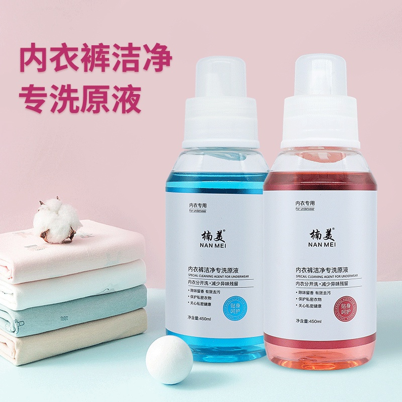 BestSeller on Douyin Daily Necessities Underwear Special Laundry Detergent Stain Removal