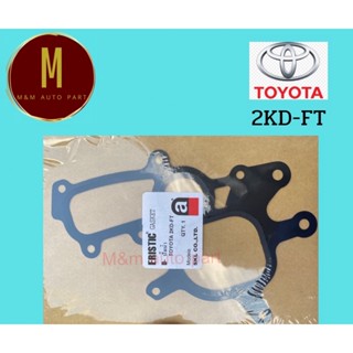 ประเก็นปั้มน้ำ TOYOTA VIGO 2KD-FT ปี 05 07 2.5D เหล็ก ยี่ห้อ eristic คุณภาพดี