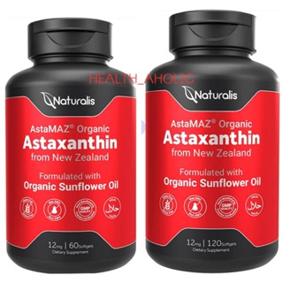 ✨️พร้อมส่ง✨️Naturalis New Zealand Astaxanthin 12 mg. (มี 2 ขนาด : 60 และ 120 Softgels)