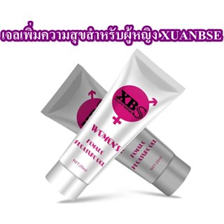 เจลความสุขสำหรับผู้หญิง Female pleasure gel 20 ml.