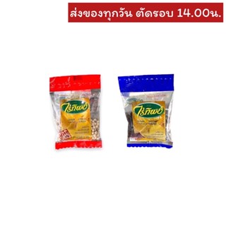 พริกไทยขาวเม็ด/พริกไทยดำเม็ด ตราไร่ทิพย์  12 กรัม