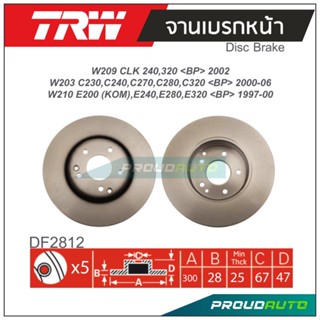 TRW จานเบรกหน้า ( 1 คู่ ) W203 C230,C240,C270,C280,C320 &lt;BP&gt; 2000-06 / W209 CLK 240, 320 &lt;BP&gt; 2002