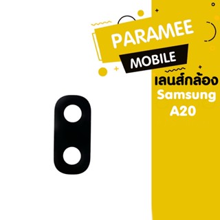 ฝาหลัง Samsung A20 A20