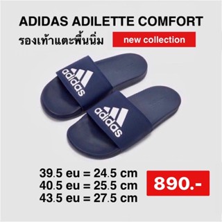 รองเท้าแตะ ADILETTE COMFORT ฿1,300 ลดเหลือ ฿890