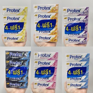 (แพค 4+1) Protex Bar Soap โพรเทคส์ ผลิตภัณฑ์สบู่ก้อน 65 กรัม มี 6 สูตร