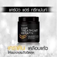 Carebeau Keratin แคร์บิว แฮร์ ทรีทเม้นท์ เคราติน เคลือบแก้ว 500 มล.