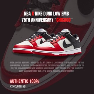 (สินค้าพร้อมจัดส่ง) Nike Dunk Low x NBA EMB Anniversay “Chicago”