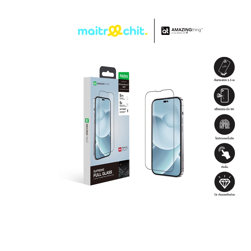 AMAZINGthing รุ่น Radix Glass ฟิล์มกระจกกันรอยสำหรับ iPhone 15 / 15 Plus / 15 Pro / 15 Pro Max