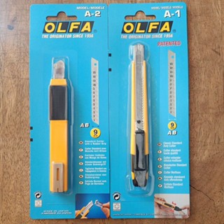 มีดคัตเตอร์ OLFA รุ่น A-1, A-2 ทนทานทคม จับถนัดมือ