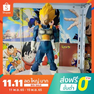 โมเดลฟิกเกอร์ Dragon Ball Vegeta Saiyan Group Standing Vegeta SMSP Vegeta ของขวัญวันเกิด สําหรับตกแต่ง