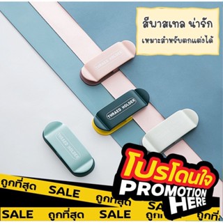 PROMOTIONHERE【C51】ที่แขวนปลั๊กไฟ ที่แขวนสายไฟ ที่แขวนสายไฟติดผนัง อเนกประสงค์ สายไฟ อุปกรณ์เสริม อุปกรณ์จัดเก็บ