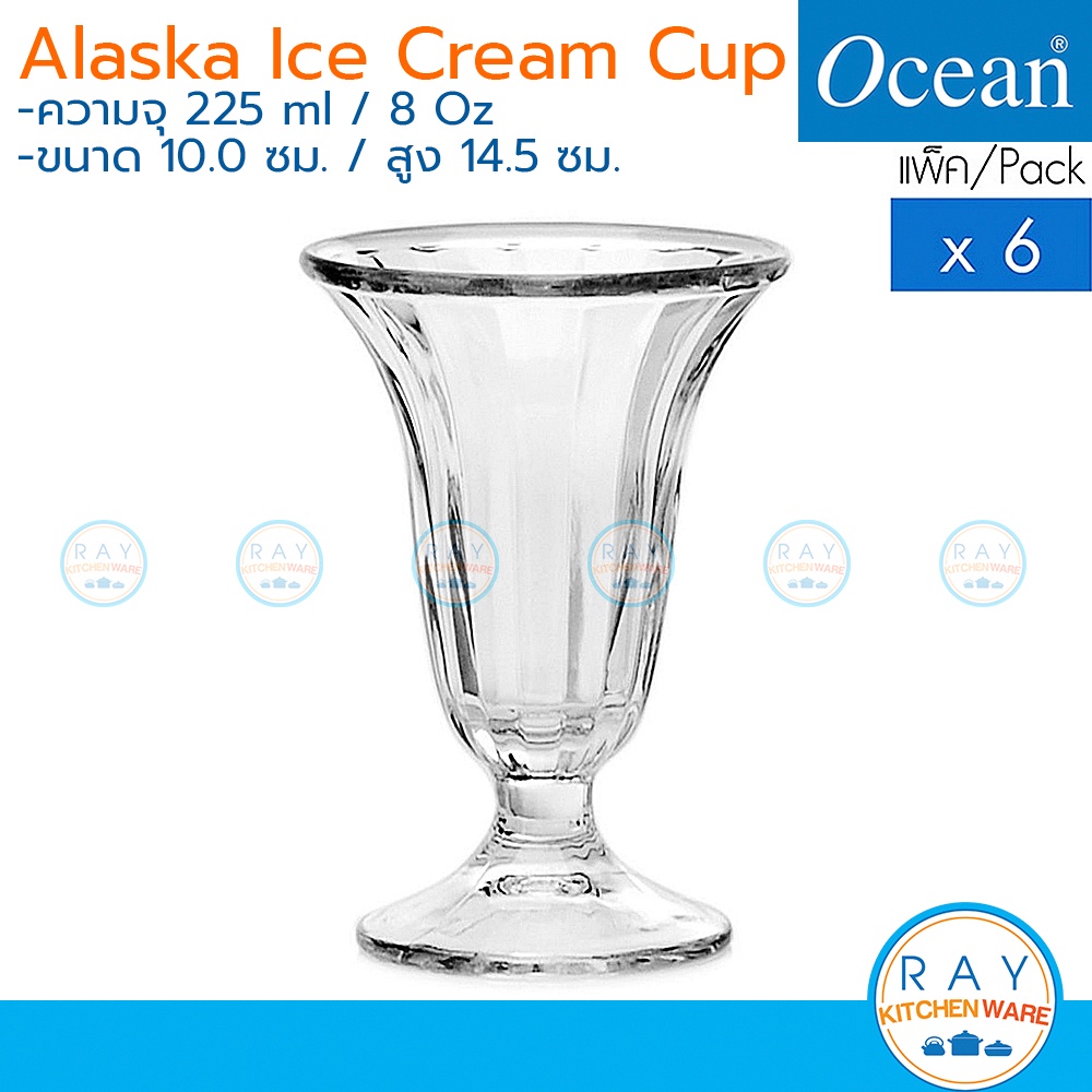Ocean ถ้วยไอศครีม 225 ml(6ใบ) Alaska Sundae Cup P00315 โอเชียน แก้วไอติมซันเดย์ ถ้วยไอติม ถ้วยขนมหวาน บิงซู น้ำแข็งใส