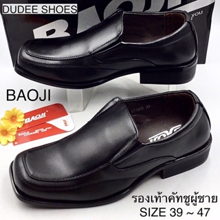 ราคารองเท้าคัทชูผู้ชาย (SIZE 39-47) BAOJI (รุ่น BJ3375)