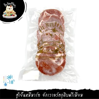 500G/PACK เนื้อหมูหมักซอสเกาหลีพรีเมี่ยม  Premium Pork with Korean sauce