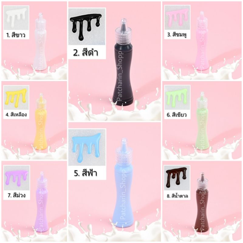 กาวซอส15ml. มีให้เลือก 14 สี ซอสเทียม กาวน้ำ กาวหยดน้ำ อเนกประสงค์ ตกแต่ง DIY ซอสแยมเทียม