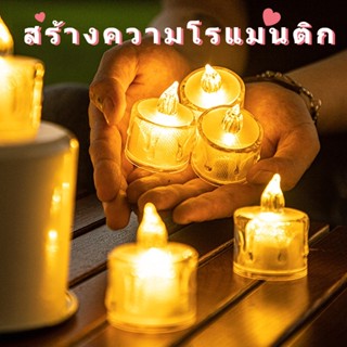 🕯COD🕯โคมไฟ led เทียนใส โคมไฟเทียน คุณภาพดี เทียนปลอม สําหรับตกแต่งบ้าน โรแมน