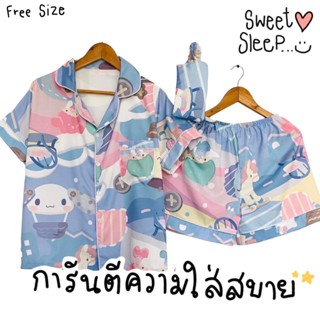 Sweet Sleep เสื้อแขนสั้น-กางเกงขาสั้น PJM001-010 หลากสี (ลาย 10)