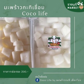 คุ้มค่า👌มะพร้าวกะทิเชื่อม👌สุทธิ620กรัมขนมหวานผลไม้มีประโยชน์ผลไม้หาทานยากค่าขนส่งโดยตรงเริ่ม35บาท