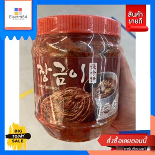 จังกึมกิมจิ 1000 กรัม Jang geimi Kimchi 1000 gJanggeum Kimchi 1000g. Janggeimi Kimchi 1000g.