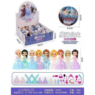 LOL ไข่โมเดล Frozen Surpriseกล่อง 9 ลูก