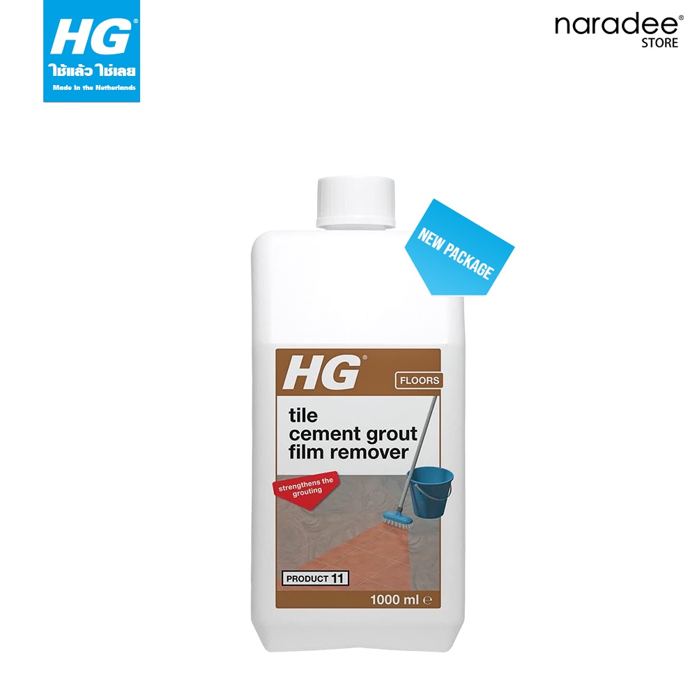 เอชจี เอ็กซ์ตร้า (HG CEMENT GROUT FILM REMOVER) ขนาด 1 ลิตร
