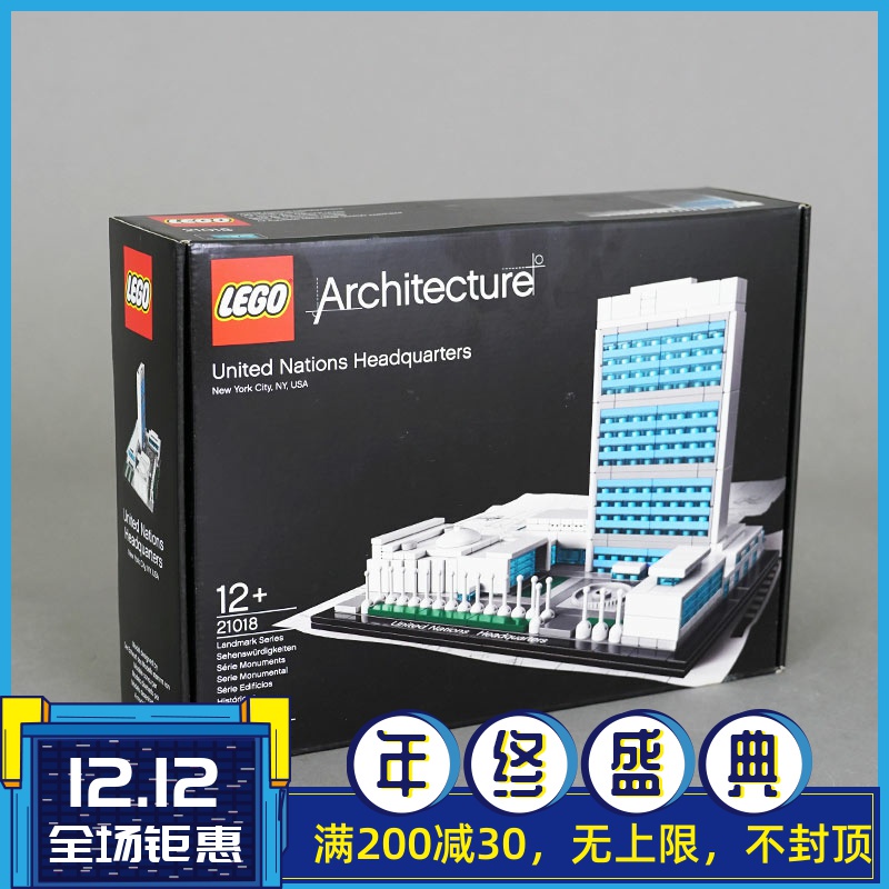 Authentic LEGO 21018 Architecture Classic Architecture United Nations Headquarters Building