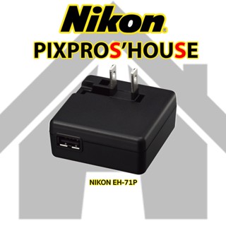 NIKON EH-71P AC Adapter Charger