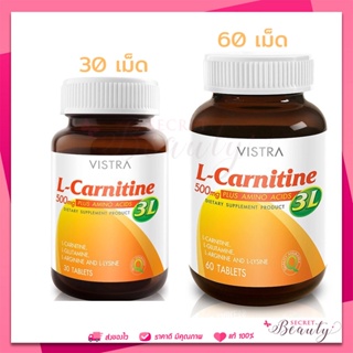 Vistra L-Carnitine  3L 30 / 60 เม็ด แอลคาร์นิทีน วิสตร้า ลดน้ำหนัก