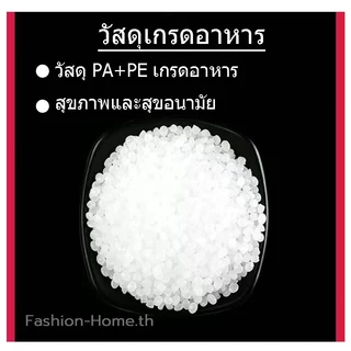 ⭐️โค้ดส่วนลด⭐️ ถุงซีลสูญญากาศลายนูน (50or100ใบ) หนา 190 ไมครอน 1kg 2kg วัสดุPEใส+PA+PEใหม่ ถุงซีล ถุงนูน ถุงซีลสูญญากาศ