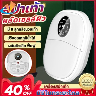 Thailandเครื่องสปาเท้า Footแช่เท้าบาร์เรลฟองเครื่องนวดฝ่าเท้า(xiaomi foot bath)ถังแช่เท้าพับได้มัลติฟังก์ชั่นใหม่แช่เท้า