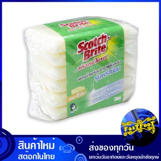 ฟองน้ำหุ้มตาข่าย (แพ็ค6ชิ้น) สก๊อตช์-ไบรต์ Scotch-Brite Mesh Covered Sponge ฟองน้ำ หุ้มตาข่าย