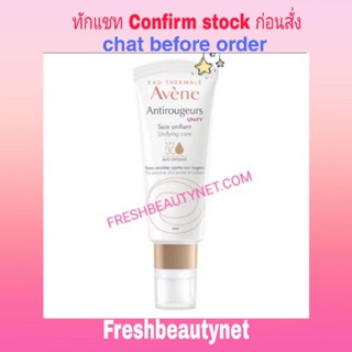 Avene Antirougeurs Unifying Care Sensitiv Skin 40ML