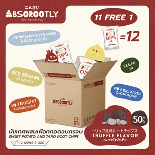 Absorootly 11 Free 1 Truffle - Sweet Potato and Taro Root Chips มันเทศผสมเผือกทอดอบกรอบรสทรัฟเฟิล (11 แถม 1)