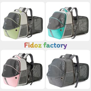 Fidoz factory เป้ใส่สัตว์เลี้ยง เป้ขยายได้ กระะเป๋าสัตว์เลี้ยงกางออกได้ เป้สุนัข หมา แมว