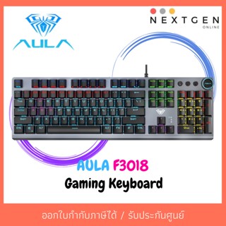 AULA F3018 (WHITE-SWITCH) Keyboard Gaming