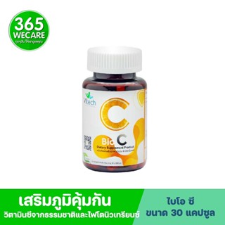 Vitech Bio C 30 Caps. ไวเทค ไบโอ ซี 365wecare