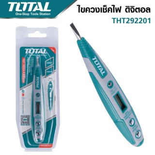 Total ไขควงเช็คไฟ ดิจิตอล 5.1/2 นิ้ว รุ่น THT292201( Voltage Tester ) ปากกาวัดไฟ ไขควงทดสอบไฟ ทดสอบกระแสไฟ