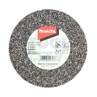 MAKITA MPB-33990อะไหล่ GS5000 หินไฟ 5"X12.7X20MM A24P สามารถออกใบกำกับภาษีเต็มรูปแบบได้ (มากีต้า)