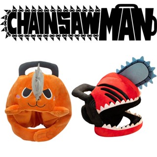 Chainsaw Man Pochita Plush Mask Anime Plush Helmet Christmas Cosplay Prop Gift for Adult