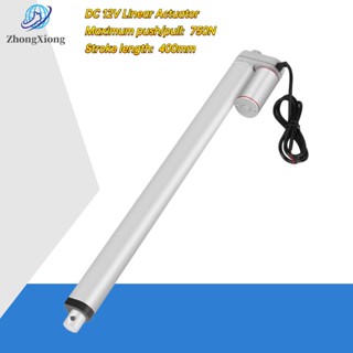 DC 12V Linear Actuator 500N Max Lift 400mm Stroke Electric Motor for Medical Auto Car