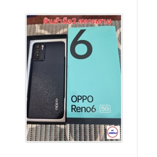 Oppo Reno6 5g เครื่องศูนย์ มือ2 สภาพสวย