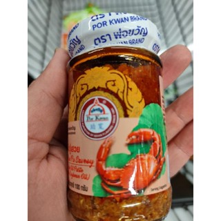 MAAN POO SAVEIW   حلال 100g Shrimp Oil Paste มันปูเสวย T