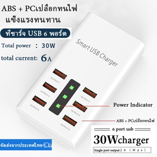 NEW สากล6 พอร์ต USBที่ชาร์จเร็วการท่องเที่ยวกำแพงไฟฟ้าการชาร์จอย่างรวดเร็ว EU US Plug Adapter สำหรับ iPhone/Samsung