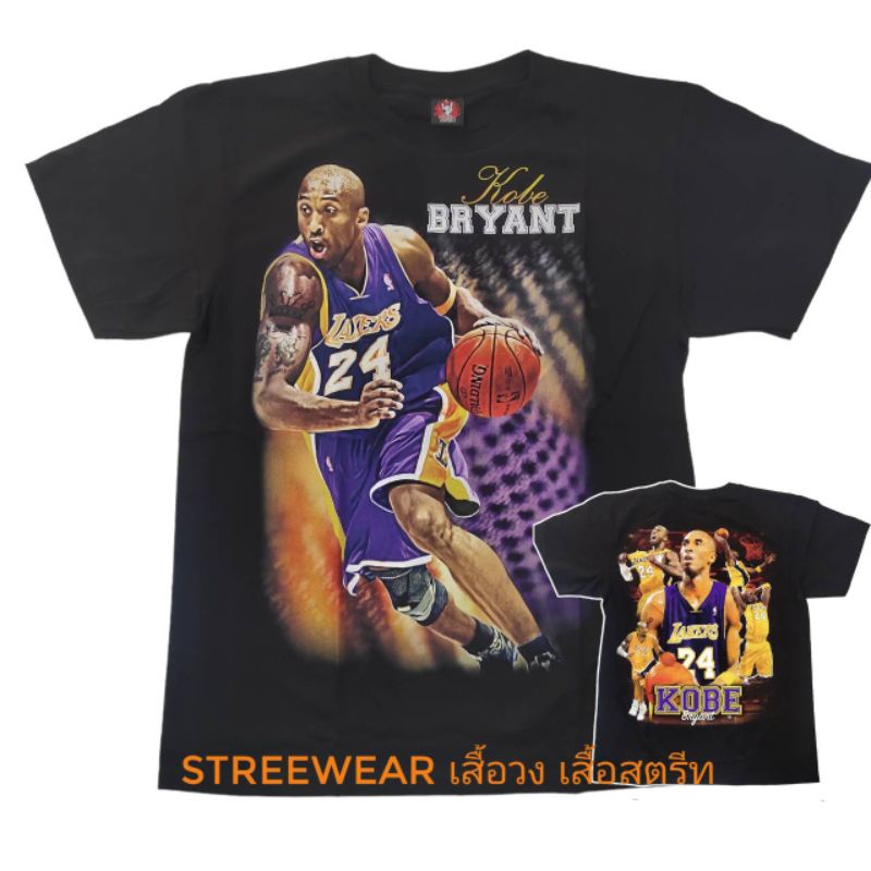เสื้อยืด kobe bryant เสื้อบาสเกตบอล LA lakers basketball