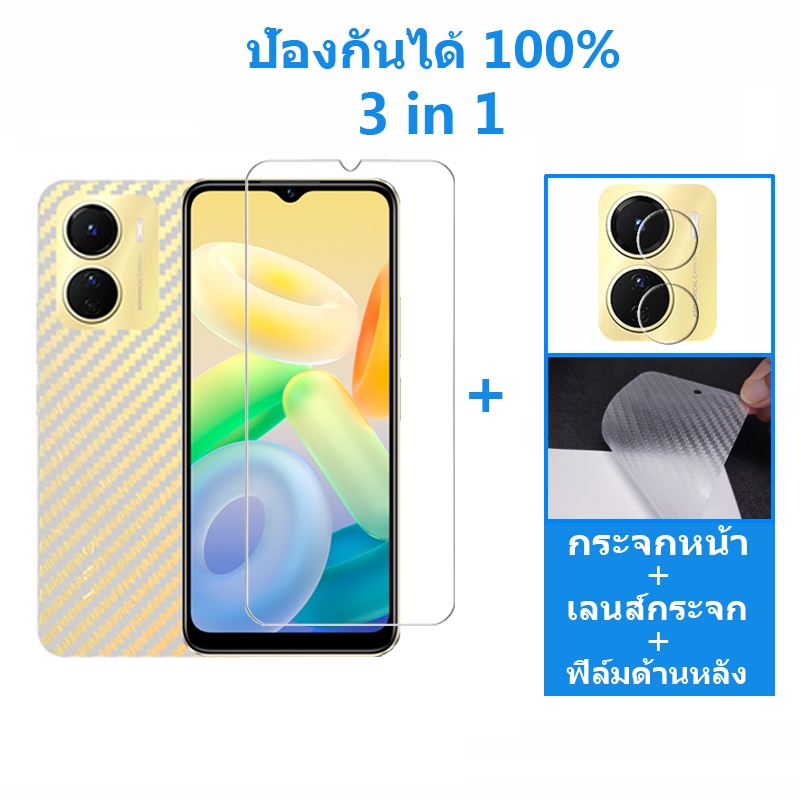 3-in-1 ฟิล์มกระจก Vivo Y16 HD ป้องกันหน้าจอ สําหรับ Vivo V25 V23e Y35 Y33T Y22s Y02s T1X T1 5G 9H ฟิ