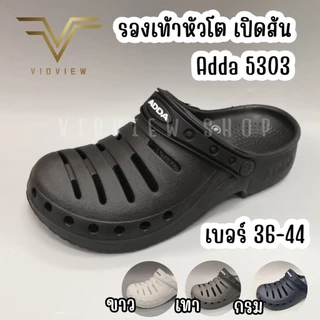 VIDVIEW มีส่งด่วน รองเท้าหัวโต Adda 5303 เบอร์ 39-44 แตะสวม เนื้อยาง น้ำหนักเบา ใส่สบาย