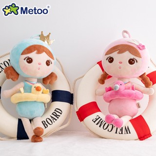 Shehave【พร้อมส่ง】ตุ๊กตา Metoo น่ารัก ผ้ากํามะหยี่ขนนิ่ม สําหรับเด็ก